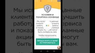 Как заказывать в GLOVO