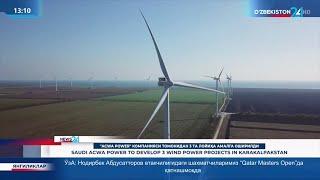 Saudi ACWA Power to develop 3 wind power projects in Karakalpakstan