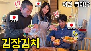韓国で漬けた本場のキムチを日本の家族にお裾分け！[日韓カップル//日韓夫婦]