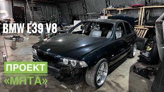 Моя Новая машина BMW. 65 гараж. Дамба. Красоты Питера. Сборка тачки. BMW E39 проект «Мята»