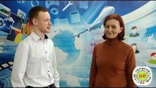 Выпуск 2 "Калейдоскоп событий"