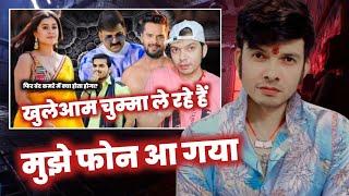 फोन आ ही गया `~  DIMPLE SINGH| KHESARI LAL YADAV| PAWAN SINGH|MAHESH PANDEY| KALLU