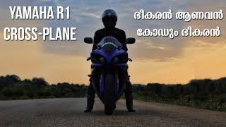 Yamaha R1 Cross-Plane Malayalam Video