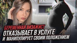 "СНАЧАЛА ВЫНОСИ РЕБЕНОЧКА, ПОТОМ ГОВОРИ!" /САМОУПРАВСТВО, ОТКАЗ В ОБСЛУЖИВАНИИ/ Линочка / Треш обзор