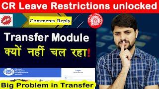 Transfer Module क्यों बंद हो गया ! Big Mistake in Transfer Module | Ravi Jorwal