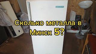 Извлечение ценных металлов из холодильника Минск 5