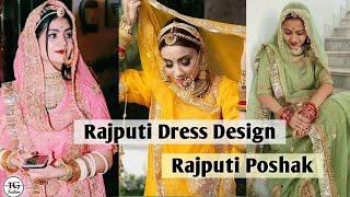 Rajputi Dress / Rajputi Poshak / Marwadi Dress Design / Rajasthani Poshak #rajputiposhak