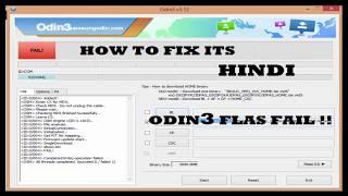 How To Fix Samsung Flash FAIL! SOLUTION/Samsung Odin3 Flash Fail/SW REV.CHECK FAIL! DEVICE:2 BINARY1