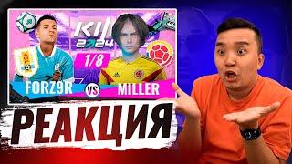 РЕАКЦИЯ АКУЛА на FORZ9R VS MILLER КУБОК ФИФЕРОВ 2024