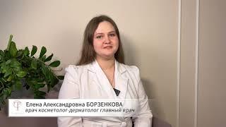 Елена Александровна Борзенкова