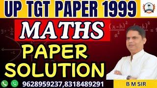 TGT MATHS PAPER SOLUTION | TGT MATHS || TGT 1999 MATHS PAPER SOLUTON
