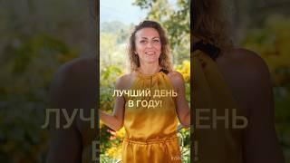 Самый мощный день в году! АКШАЯ ТРИТЬЯ #астрология #джйотиш