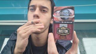 Обзор сигарет Boston Cherry. Лучше Чапмана?