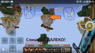 Меня достали игроки, почему? Sky wars, Blockman GO!