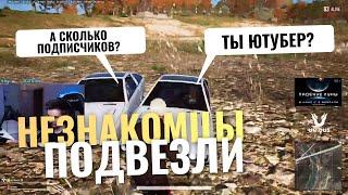 Угарные катки в PUBG с РАНДОМАМИ В TPP // ТОП 1 с МОЛОТОВЫМ