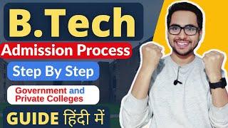 How To Do Btech After 12th | B.Tech Admission Process 2025 | Engineering After 12th | GyanRoof