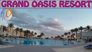 Grand Oasis Resort (Гранд Оазис). Территория и пляж \ Territory and beach \ Gebiet und Strand