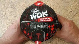 BIG BON WOK ЛАПША ОСТРАЯ ГОВЯДИНА В СОУСЕ ПО КИТАЙСКИ Лапша Big Bon быстрого приготовления