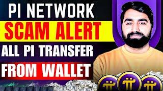 Pi Network Scam Alert - How to Secure Your Wallet | Pi Network New Update | Pi Network KYC Update