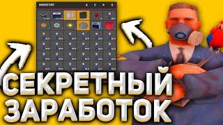 Потратил 100.000.000$ - Сделал ???.000.000$ за 5 минут! Крафт 100 скинов CJ на Arizona RP Red-Rock.