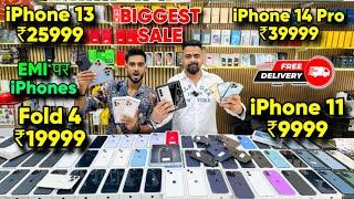 Biggest iPhone Sale Ever | Cheapest iPhone Market  | Second Hand Mobile | iPhone15 Pro iPhone 16