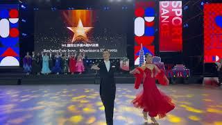 LANDUO CUP 2024 ST Ivan Reshetnikov and Elizaveta Kharinova. The Winner's Dance