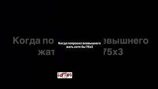 #первыйлифтерский #1lifting #пауэрлифтинг