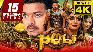 Puli (4K Ultra HD) - Vijay Tamil Superhit Hindi Dubbed Full Movie | Shruti Haasan, Hansika Motwani