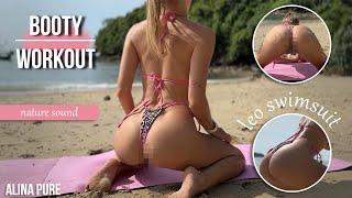 Booty Workout with Alina Pure | Leo Swimsuit