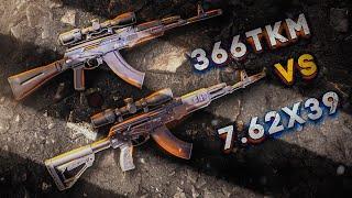 TG-2 VS TR-2 ( 366ткм VS 7.62х39)