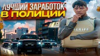 24 ЧАСА ФАРМА в FIB на GTA 5 RP - заработок в фибах ГТА 5 РП