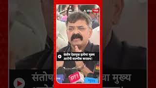 Jitendra Awhad on Walmik Karad |  संतोष देशमुख हत्येचा मुख्य आरोपी वाल्मीक कराडच!