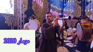 اجمل مزمار ممكن تسمعه في حياتك | مزمار 2020 | فرحه الحمص ⁦️⁩