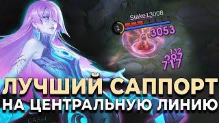 ГАЙД НА НОВАРИЮ.СБОРКА|ЭМБЛЕМЫ|КОНТРПИКИ MOBILE LEGENDS:BANG BANG/МОБАЙЛ ЛЕГЕНДС