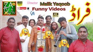 FRAUD        FUNNY  VIDEO BY ZA ROSHAN TV 2022