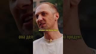 Александр Зубарев  про инстасамку  / интервью Вписка #shorts