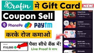 crafin sell gift card | Crafin.in use kaise kare | crafin Gift card sell kaise kare