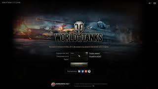 Как сменить аккаунт в World of Tanks (WoT)