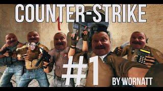 COUNTER-STRIKE #1: Как НЕ стоит играть в CS:GO! Или как Wornatt огребает и бесится 3 минуты