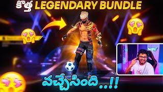 New Samurai Beast Ring Event Spinning  Finally Bundle Vachesindhi  - Free Fire Telugu - MBG ARMY