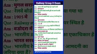 railway Group D exam related question 2023 | GK everyday question | most important GK question 2023