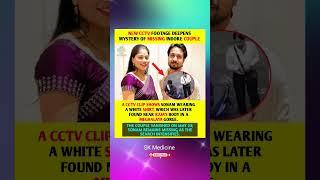 INDORE COUPLE MISSING: SONAM’S WHITE SHIRT FOUND NEAR RAJA’S BODY #sonam #trendingshorts