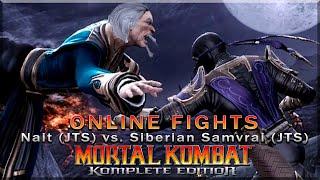 Mortal Kombat 9 Online Fights | Nait (JTS) vs. Siberian Samvrai (JTS) | PC Gameplay [1080pᴴᴰ60 ᶠᵖˢ]