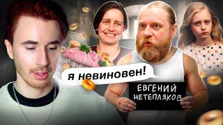 ВСЕ СЕРЬЕЗНО. УГОЛОВНОЕ ДЕЛО ОТЦА ТЕПЛЯКОВЫХ. СКОЛЬКО ДАДУТ? МГУ В 8 ЛЕТ ВСЕ ДЕТАЛИ