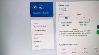 Nvuti официальный сайт игра на деньги с реферальной системы.