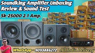 Soundking Amplifier Unboxing Review || Soundking 2.1 Amplifier || sk-25000 2.1 Amplifier