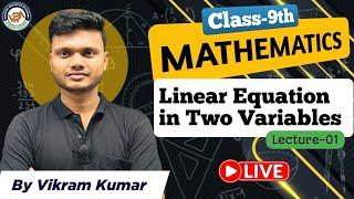Class 9th | Linear Equation in Two Variables| Lec-1  | by Vikram Kumar #exam2026 #cbse