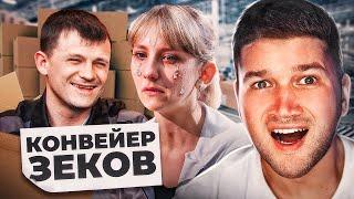 МЕНЯЕТ ЗЕКОВ КАК ПЕРЧАТКИ - ЖДУЛИ