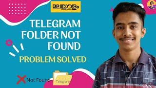 Telegram Folder not Found in Files  | Problem Solved  | Malayalam