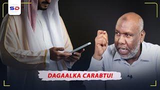 Xadiis Carabtu Qariso ~ Markii Labaad Carabtu Wey Jabiyeen Islaamka  | Sh Cabdiraxmaan Bashiir